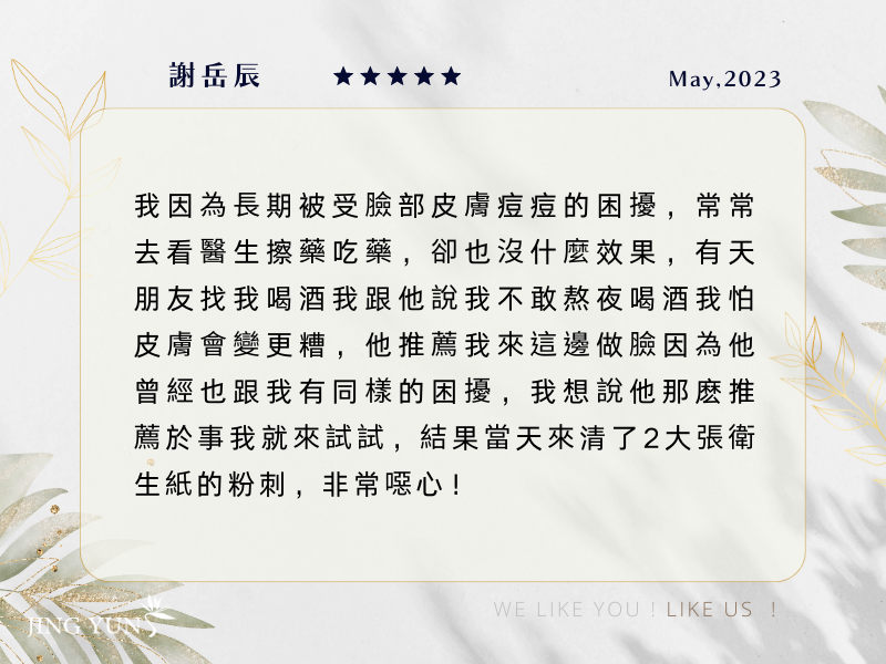 偶爾熬夜喝酒也不怕皮膚變糟! 偶爾熬夜喝酒也不怕皮膚變糟!