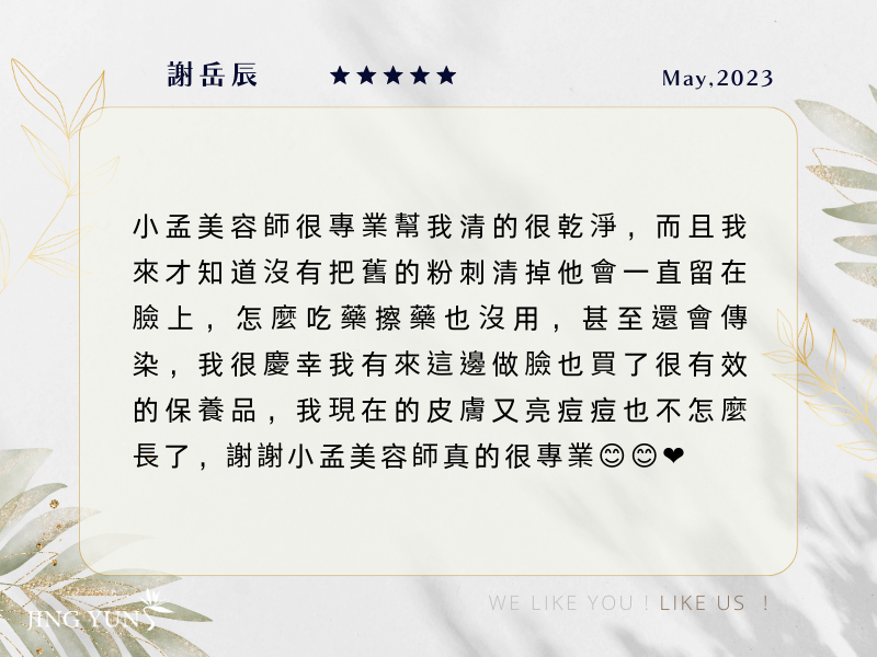 偶爾熬夜喝酒也不怕皮膚變糟! 偶爾熬夜喝酒也不怕皮膚變糟!