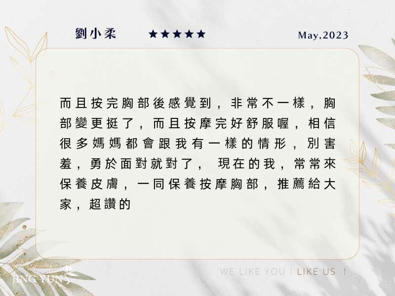 從102年做臉到現在,這10年我都結婚生子了! 從102年做臉到現在,這10年我都結婚生子了!