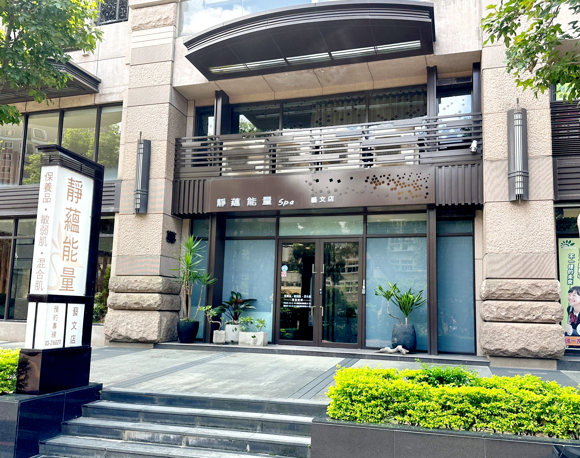 感謝網友在PTT推薦 桃園 中壢做臉清粉刺 孕婦按摩 感謝網友在PTT推薦 桃園 中壢做臉清粉刺 孕婦按摩