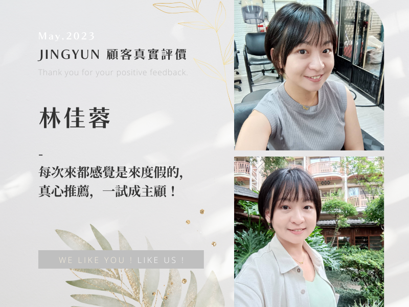 每次來都感覺是來度假的，真心推薦，一試成主顧！