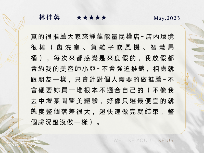 每次來都感覺是來度假的，真心推薦，一試成主顧！