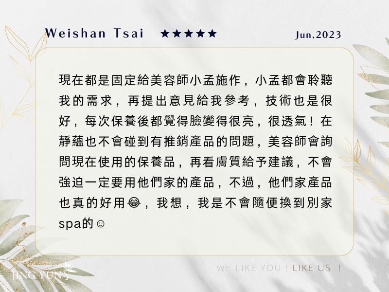 課程結束整張臉都在呼吸,我想,我是不會隨便換到別家的! 課程結束整張臉都在呼吸,我想,我是不會隨便換到別家的!