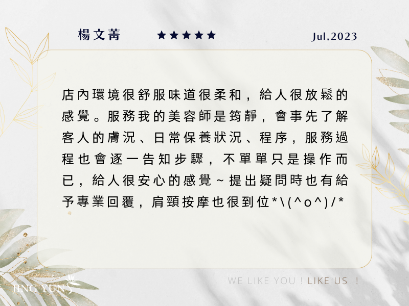 不會強迫推銷課程，對於不會拒絕的，真的好棒！