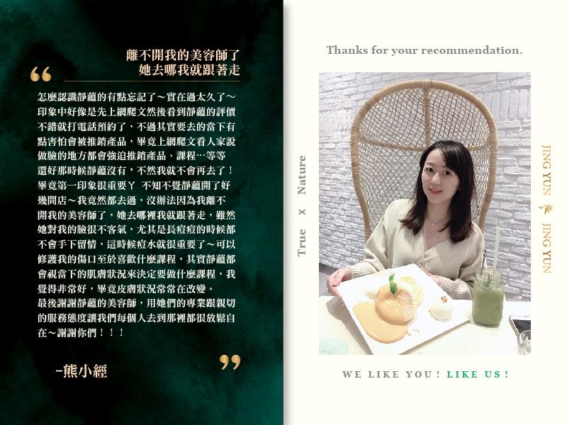 我離不開我的美容師了，她去哪我就跟著走！