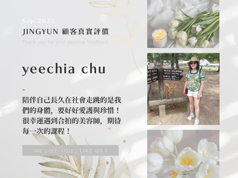 神奇的是，每次美胸按摩完都覺得通體舒暢！