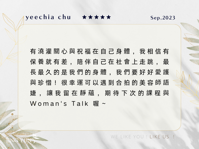 神奇的是，每次美胸按摩完都覺得通體舒暢！