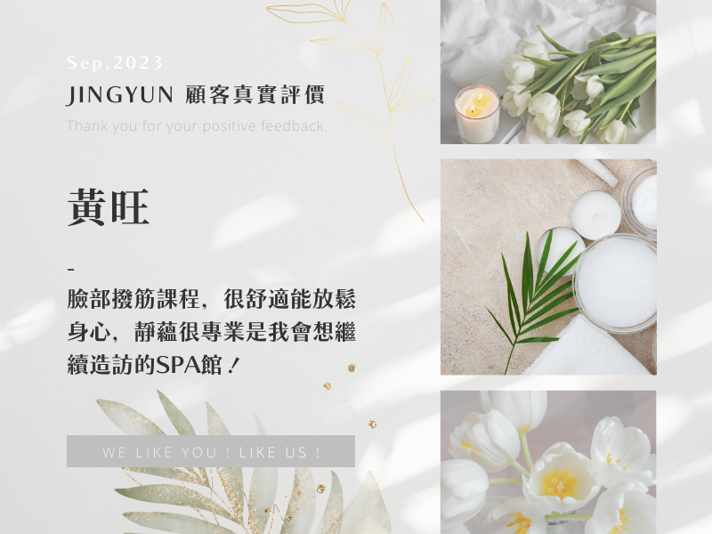 臉部撥筋課程，很舒適能放鬆身心，靜蘊很專業是我會想繼續造訪的SPA館！