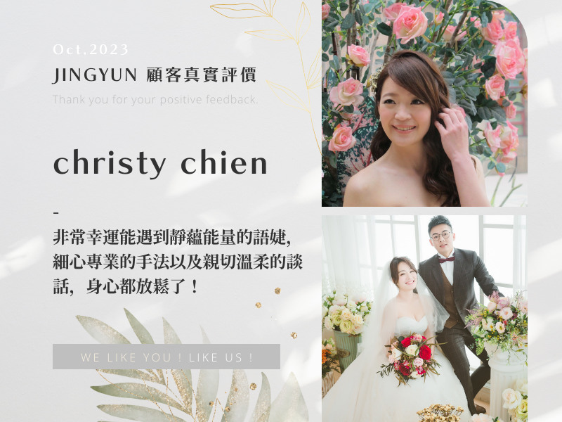 非常幸運能遇到靜蘊能量的語婕,細心專業的手法以及親切溫柔的談話,身心都放鬆了! 非常幸運能遇到靜蘊能量的語婕,細心專業的手法以及親切溫柔的談話,身心都放鬆了!