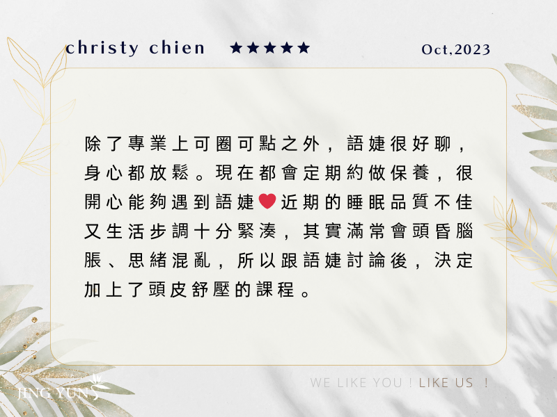 非常幸運能遇到靜蘊能量的語婕,細心專業的手法以及親切溫柔的談話,身心都放鬆了! 非常幸運能遇到靜蘊能量的語婕,細心專業的手法以及親切溫柔的談話,身心都放鬆了!