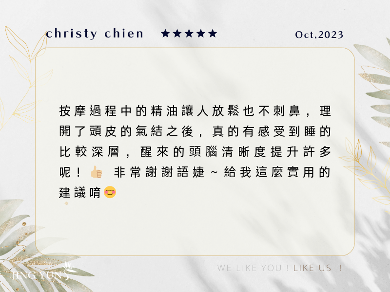 非常幸運能遇到靜蘊能量的語婕,細心專業的手法以及親切溫柔的談話,身心都放鬆了! 非常幸運能遇到靜蘊能量的語婕,細心專業的手法以及親切溫柔的談話,身心都放鬆了!