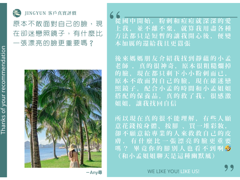 原本不敢面對自己的臉,現在卻迷戀照鏡子,有什麼比一張漂亮的臉更重要嗎? 原本不敢面對自己的臉,現在卻迷戀照鏡子,有什麼比一張漂亮的臉更重要嗎?