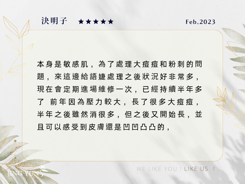 原來我的臉也有這麼平整的一天! 原來我的臉也有這麼平整的一天!