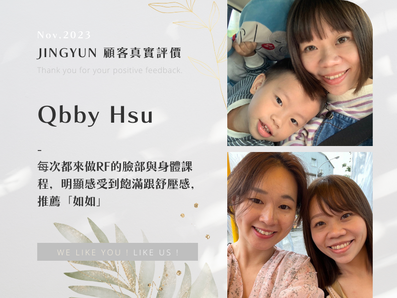 每次都來做RF的臉部與身體課程，明顯感受到飽滿跟舒壓感，推薦「如如」