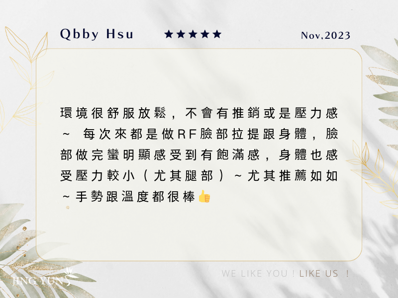 每次都來做RF的臉部與身體課程，明顯感受到飽滿跟舒壓感，推薦「如如」