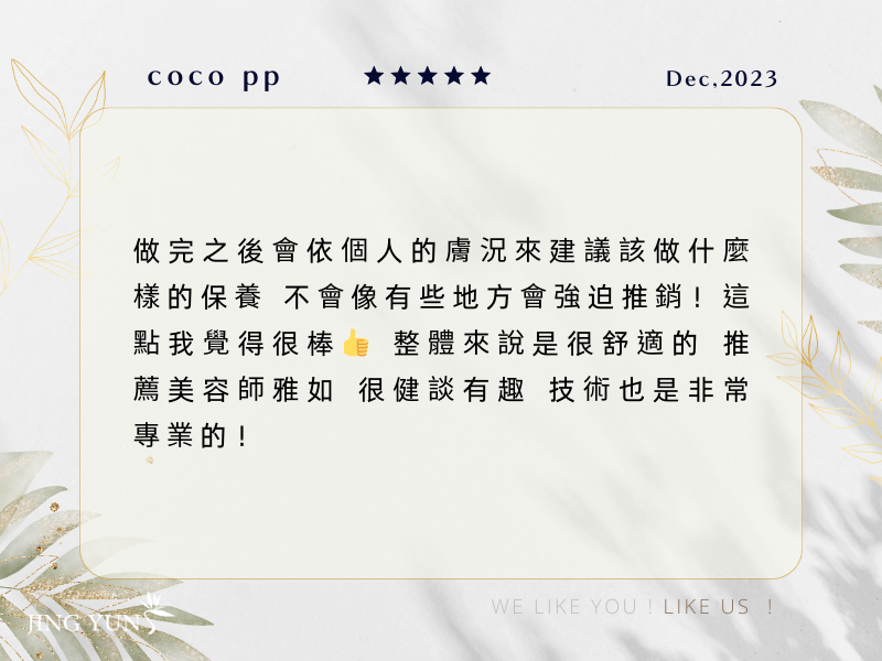 男人的臉龐,也需要乾淨清爽,中壢靜蘊海華店,實在值得! 男人的臉龐,也需要乾淨清爽,中壢靜蘊海華店,實在值得!