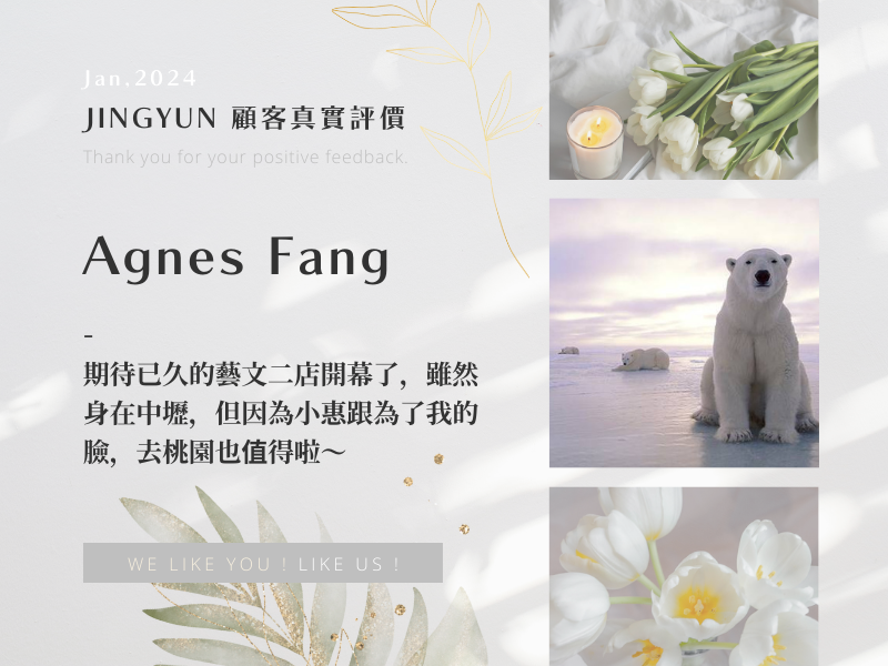 期待已久的藝文二店開幕了,雖然身在中壢,但因為小惠跟為了我的臉,去桃園也值得啦~ 期待已久的藝文二店開幕了,雖然身在中壢,但因為小惠跟為了我的臉,去桃園也值得啦~