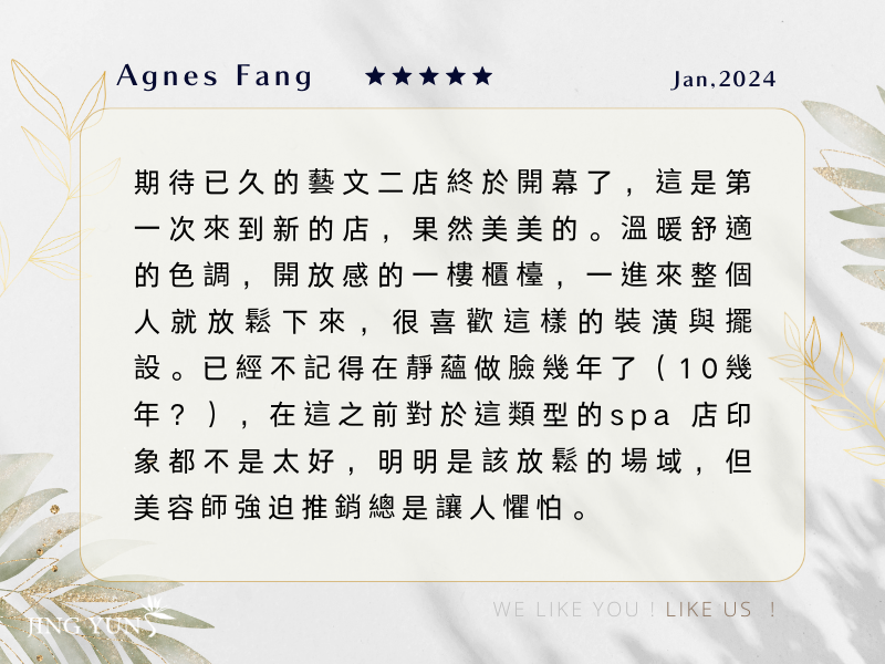 期待已久的藝文二店開幕了,雖然身在中壢,但因為小惠跟為了我的臉,去桃園也值得啦~ 期待已久的藝文二店開幕了,雖然身在中壢,但因為小惠跟為了我的臉,去桃園也值得啦~