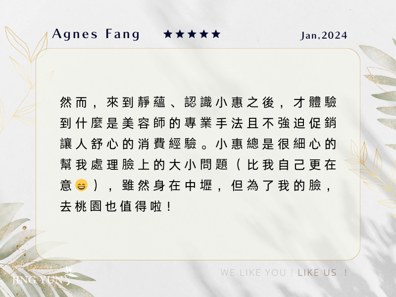 期待已久的藝文二店開幕了,雖然身在中壢,但因為小惠跟為了我的臉,去桃園也值得啦~ 期待已久的藝文二店開幕了,雖然身在中壢,但因為小惠跟為了我的臉,去桃園也值得啦~