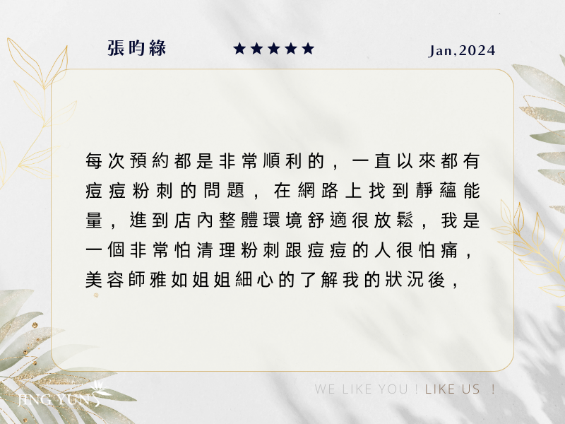 靜蘊能量非常輕鬆自在的,過程中讓人放鬆沒有緊張感,非常推薦! 靜蘊能量非常輕鬆自在的,過程中讓人放鬆沒有緊張感,非常推薦!