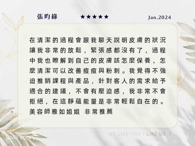 靜蘊能量非常輕鬆自在的,過程中讓人放鬆沒有緊張感,非常推薦! 靜蘊能量非常輕鬆自在的,過程中讓人放鬆沒有緊張感,非常推薦!
