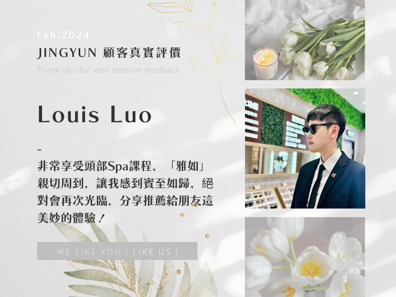 非常享受頭部Spa課程，「雅如」親切周到，讓我感到賓至如歸，絕對會再次光臨，分享推薦給朋友這美妙的體驗！