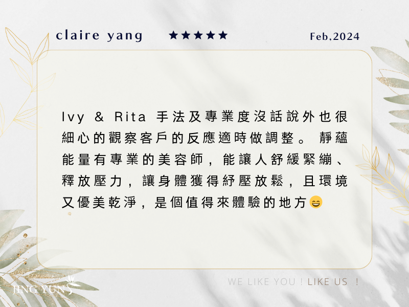 來靜蘊效果令人驚艷，身體通暢放鬆，是個值得來體驗的地方