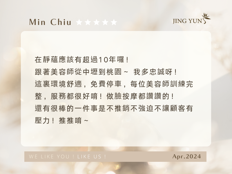 不推銷不強迫不讓顧客有壓力！推推