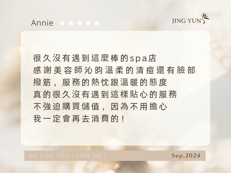 服務的熱忱及溫暖的態度，很久沒有遇到這麼貼心的服務了，「沁昀」好讚～