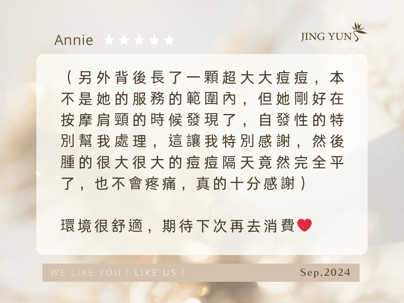 服務的熱忱及溫暖的態度，很久沒有遇到這麼貼心的服務了，「沁昀」好讚～