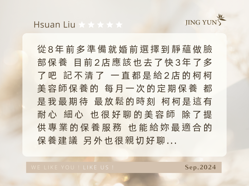 感謝網友在PTT推薦 桃園 中壢做臉清粉刺 孕婦按摩 感謝網友在PTT推薦 桃園 中壢做臉清粉刺 孕婦按摩