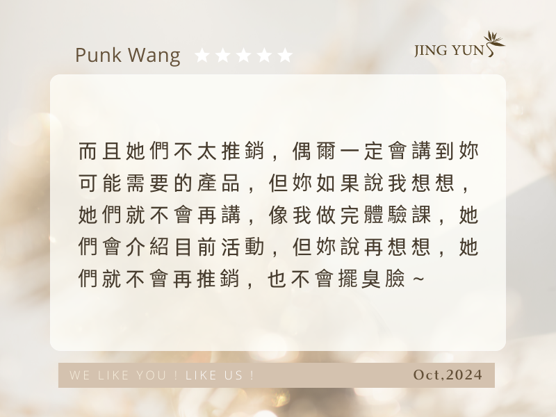 旅遊回來上半身很腫脹，預約做臉和身體，真的超值得，背部的放鬆是我好幾天沒有感受到的輕鬆感，太驚豔