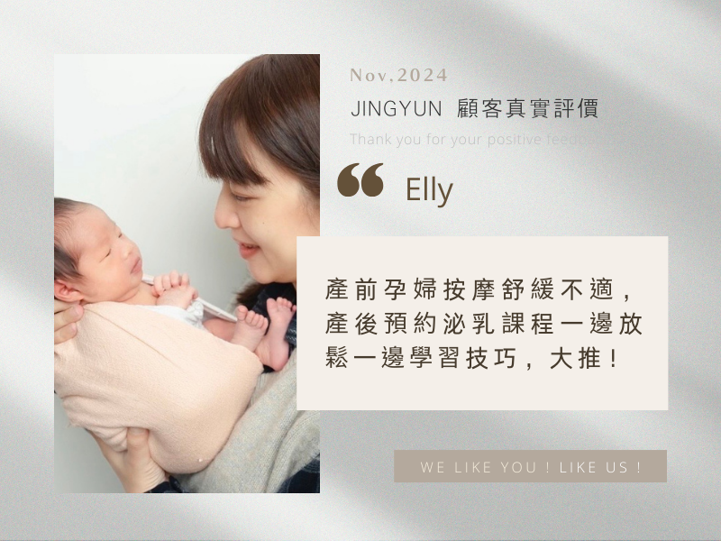 桃園、中壢孕婦按摩,孕媽咪也能夠舒服自在的享受! 桃園、中壢孕婦按摩,孕媽咪也能夠舒服自在的享受!