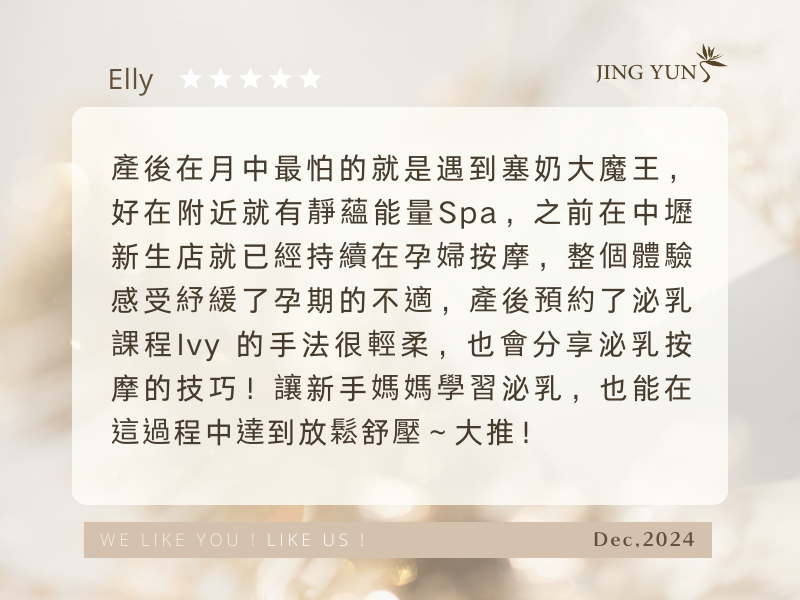 桃園、中壢孕婦按摩,孕媽咪也能夠舒服自在的享受! 桃園、中壢孕婦按摩,孕媽咪也能夠舒服自在的享受!