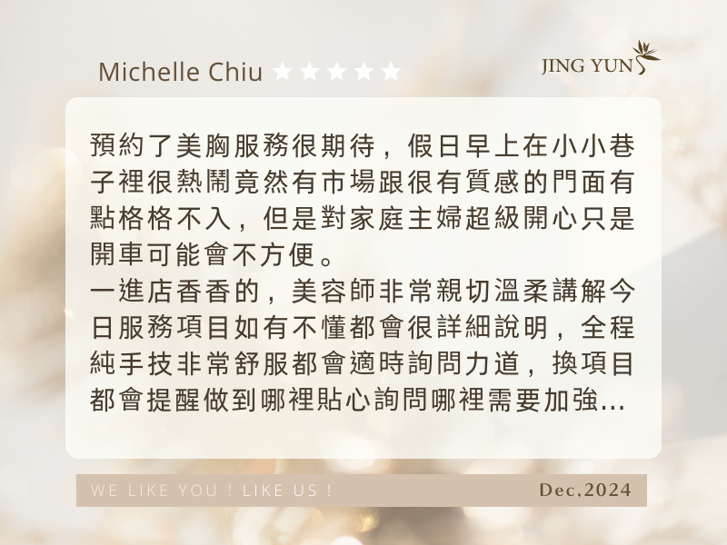 美容師真的是靠實力讓首次體驗的客人成為主顧，真的太棒了！