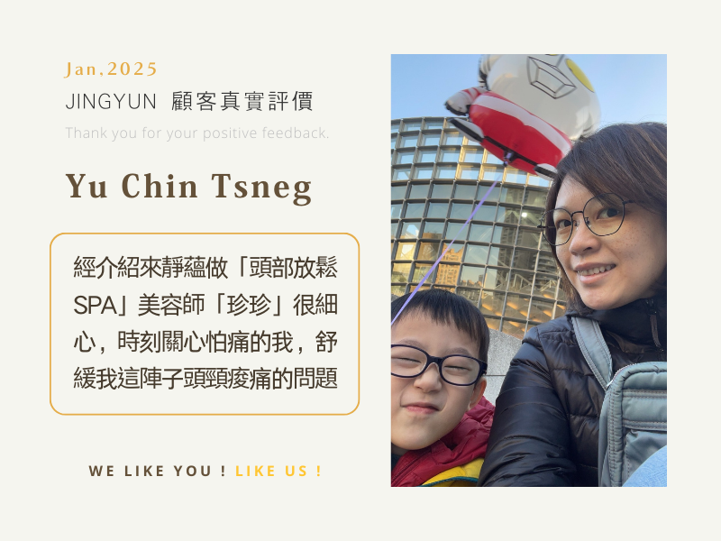 Dcard醫美版-中壢醫美V.S中壢做臉