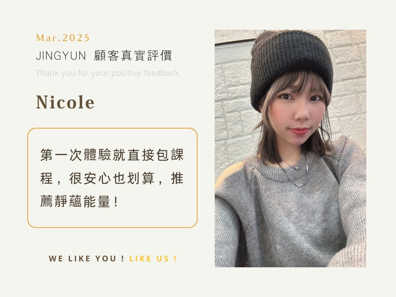 感謝網友在PTT推薦 桃園 中壢做臉清粉刺 孕婦按摩 感謝網友在PTT推薦 桃園 中壢做臉清粉刺 孕婦按摩