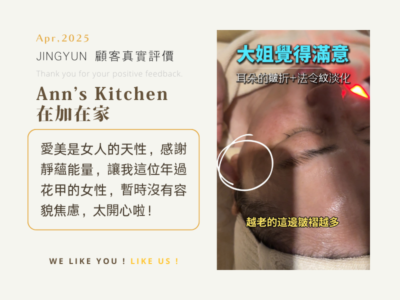 氣結撥筋課程 120min