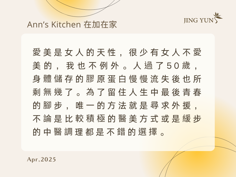 氣結撥筋課程 120min