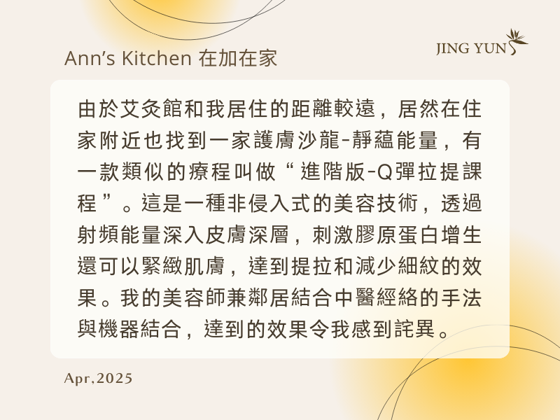 氣結撥筋課程 120min