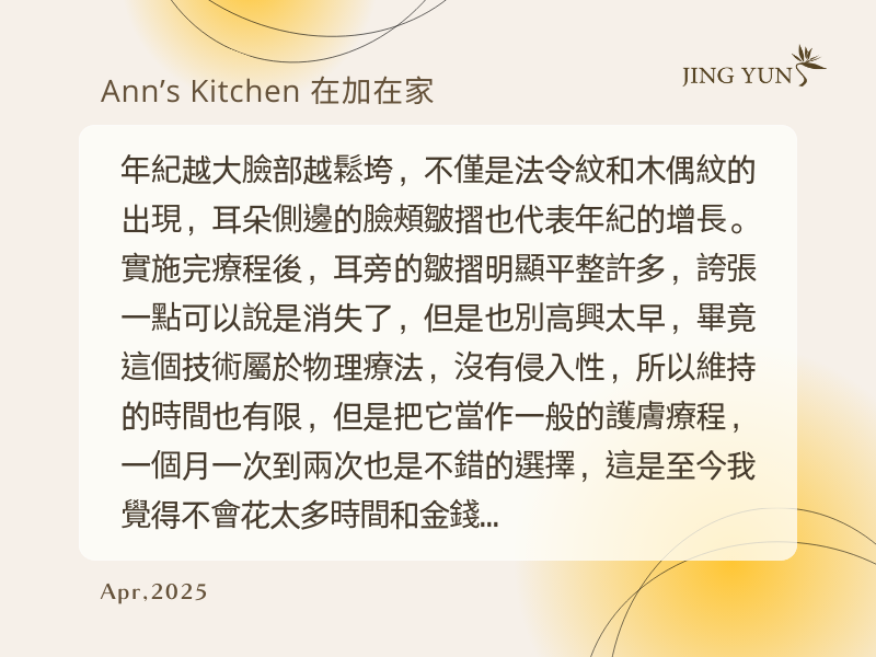 氣結撥筋課程 120min