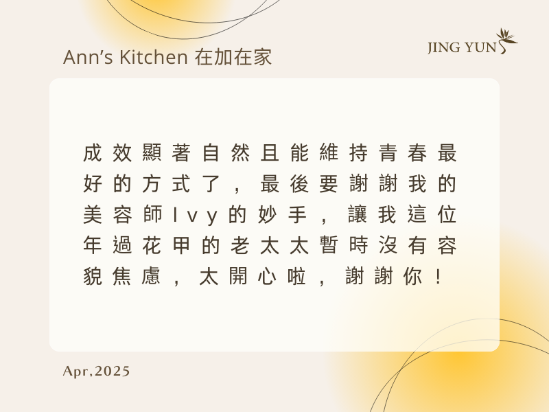 氣結撥筋課程 120min