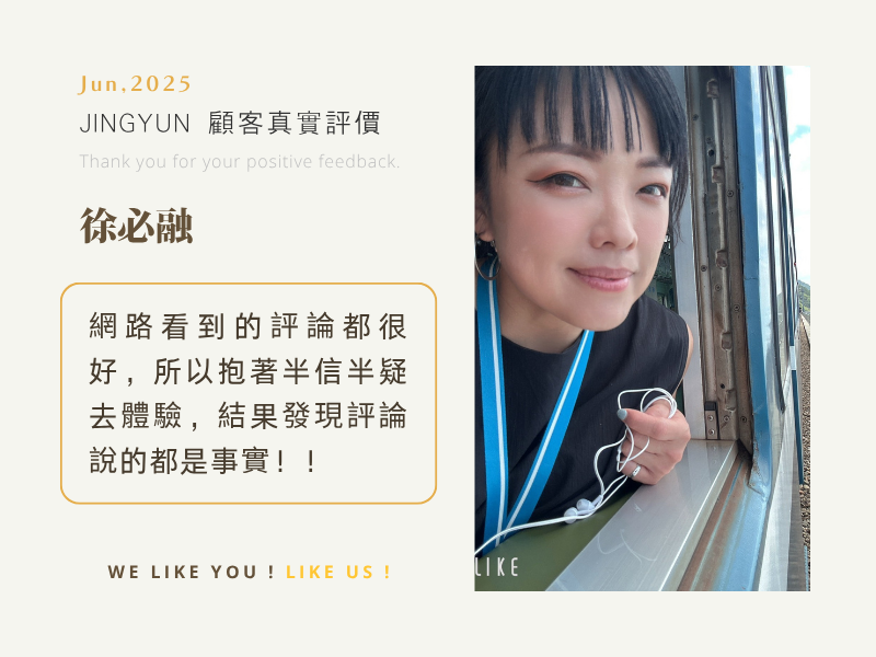 氣結撥筋課程 120min