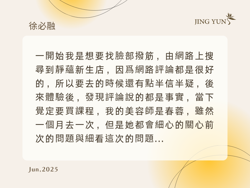 氣結撥筋課程 120min