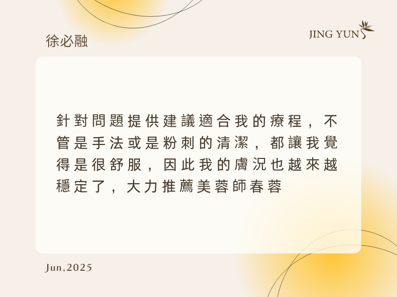 氣結撥筋課程 120min