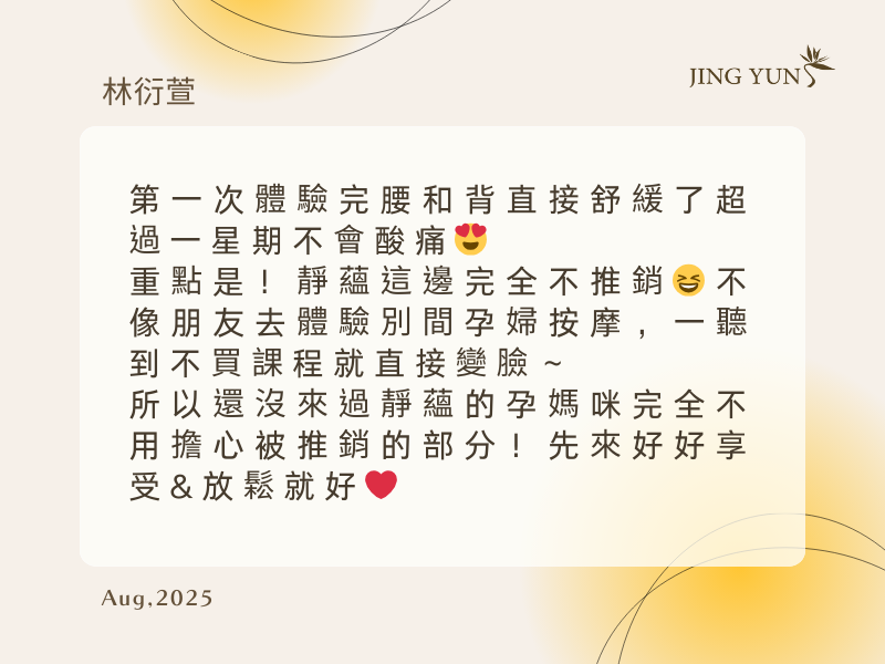 推薦~終於找到桃園、中壢做臉的好地方！！！