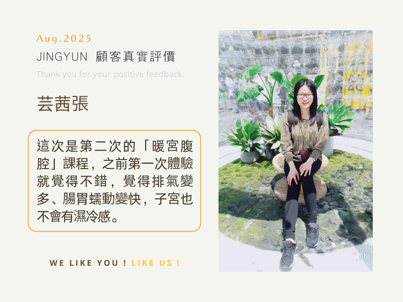 暖宮腹腔課程 60min 暖宮腹腔課程 60min