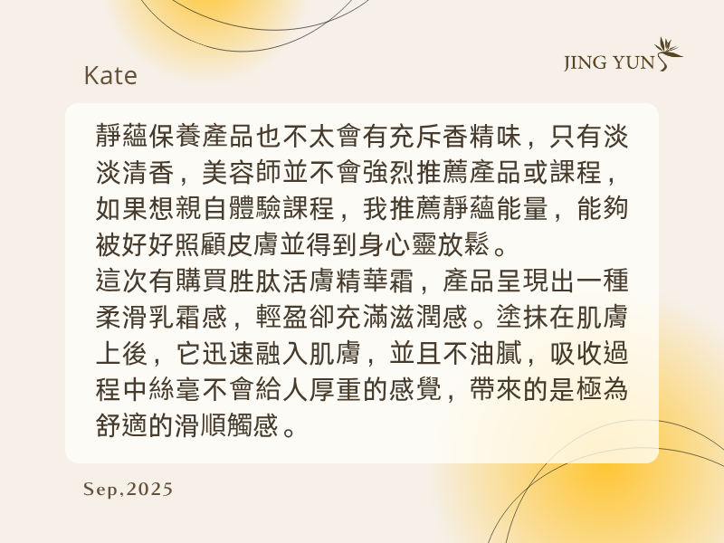 推薦~終於找到桃園、中壢做臉的好地方！！！