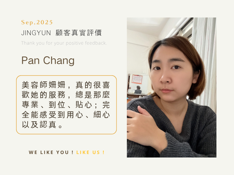 美容師姍姍，真的很喜歡她的服務，總是那麼專業、到位、貼心；完全能感受到用心、細心以及認真。