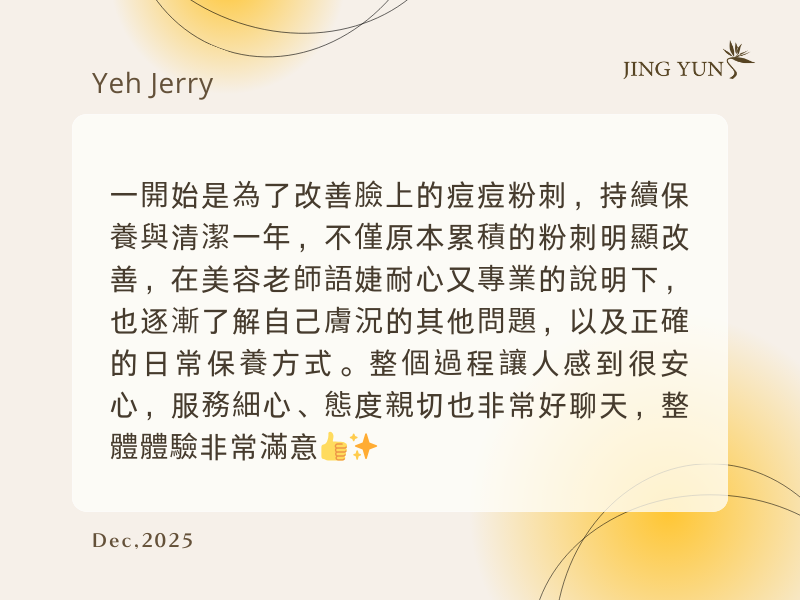 整個過程讓人感到很安心，服務細心、態度親切也非常好聊天，整體體驗非常滿意